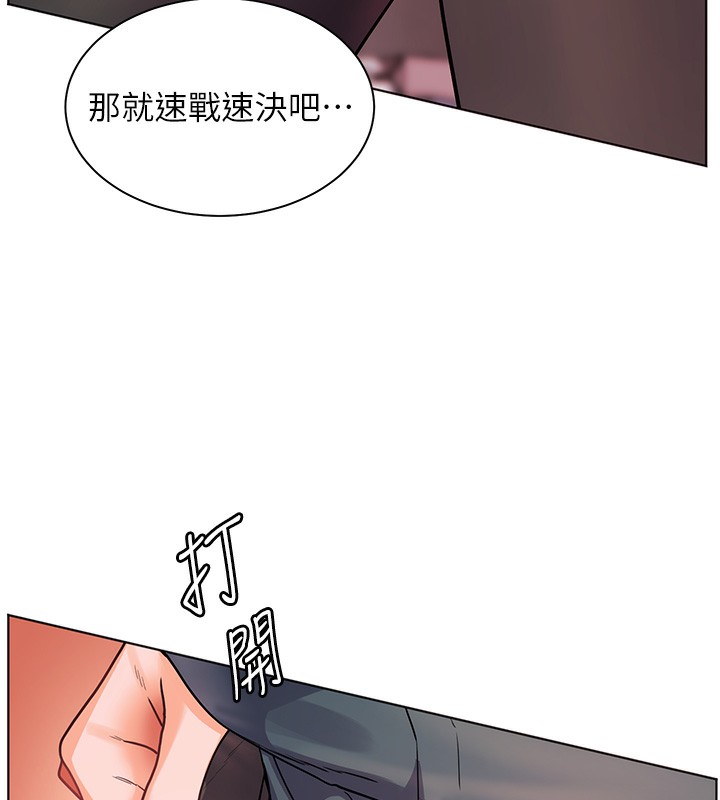 [韩国漫画] 老师的亲密指导 剧情,女教师#[186P]-111