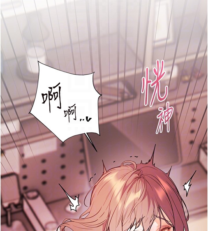 [韩国漫画] 老师的亲密指导 剧情,女教师#[186P]-124