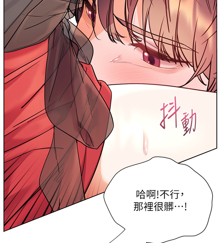 [韩国漫画] 老师的亲密指导 剧情,女教师#[186P]-128