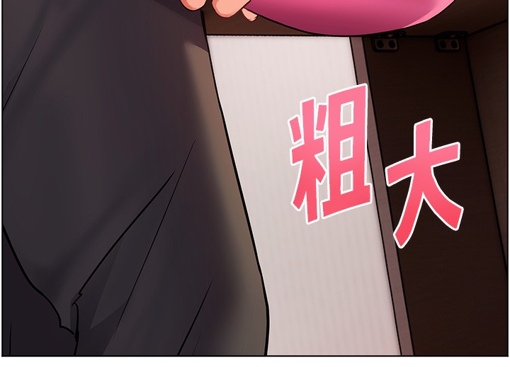 [韩国漫画] 老师的亲密指导 剧情,女教师#[186P]-157