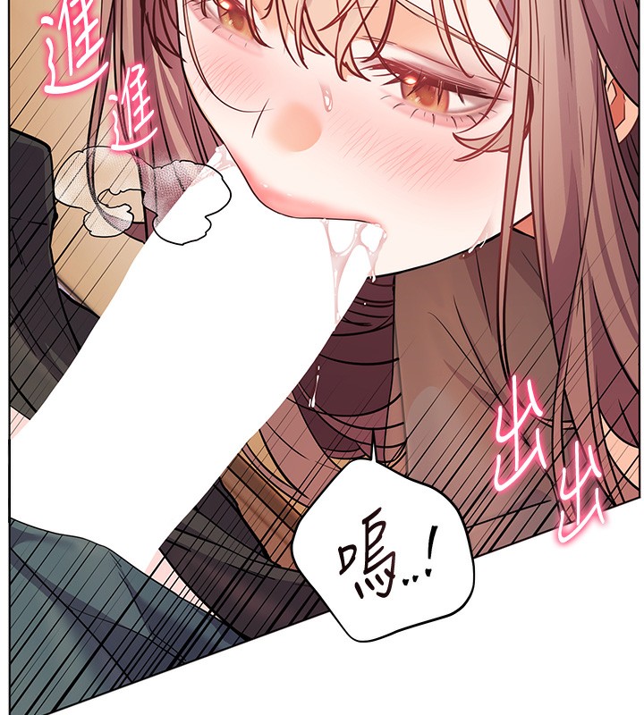 [韩国漫画] 老师的亲密指导 剧情,女教师#[186P]-166