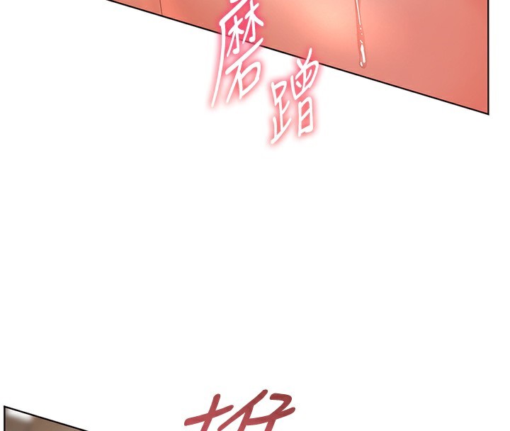 [韩国漫画] 老师的亲密指导 剧情,女教师#[186P]-173