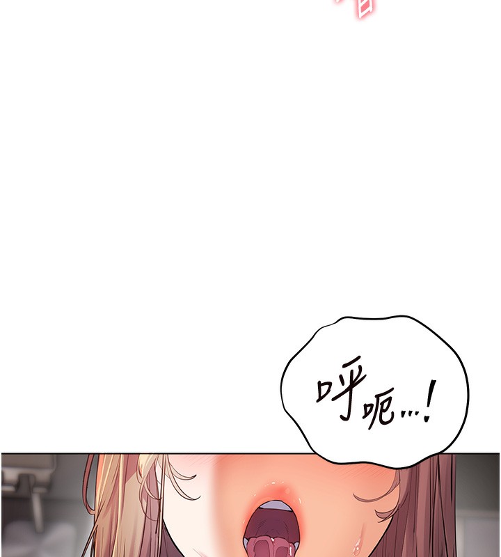 [韩国漫画] 老师的亲密指导 剧情,女教师#[186P]-33