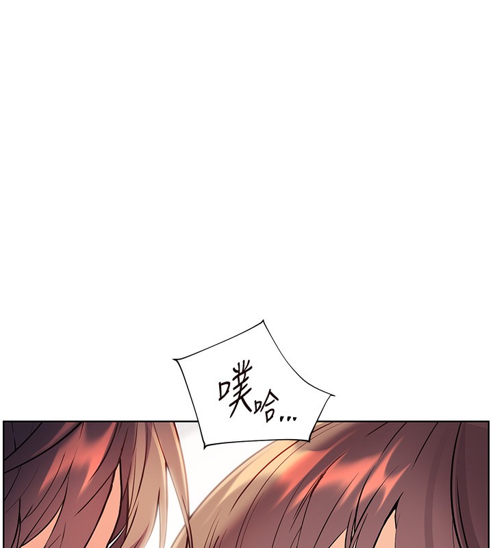 [韩国漫画] 老师的亲密指导 剧情,女教师#[186P]-39