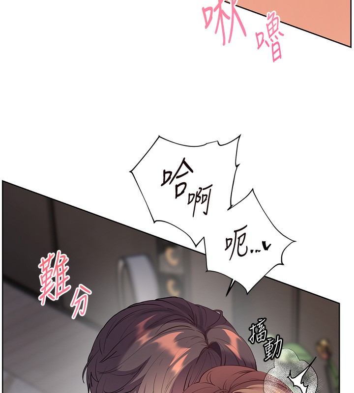 [韩国漫画] 老师的亲密指导 剧情,女教师#[186P]-45