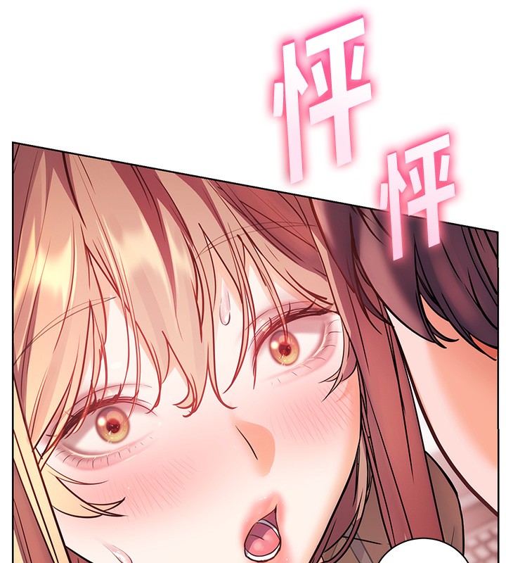 [韩国漫画] 老师的亲密指导 剧情,女教师#[186P]-6