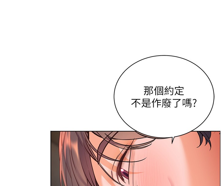 [韩国漫画] 老师的亲密指导 剧情,女教师#[186P]-62