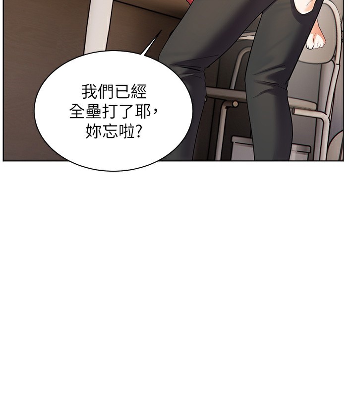 [韩国漫画] 老师的亲密指导 剧情,女教师#[186P]-65