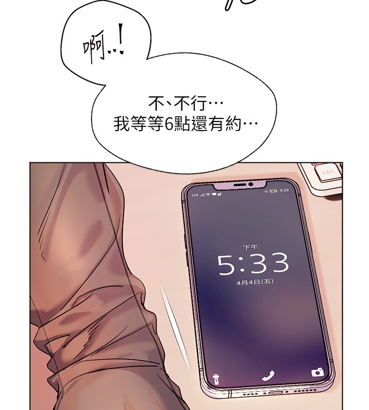 [韩国漫画] 老师的亲密指导 剧情,女教师#[186P]-9