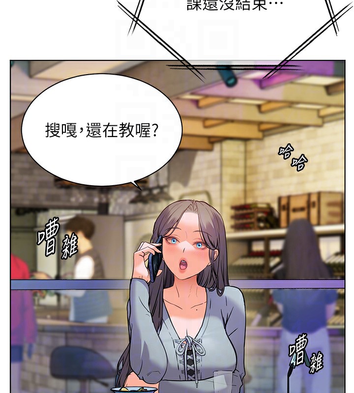 [韩国漫画] 老师的亲密指导 剧情,女教师#[186P]-92