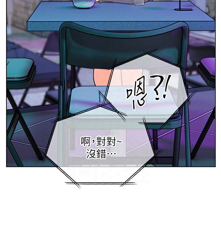 [韩国漫画] 老师的亲密指导 剧情,女教师#[186P]-93