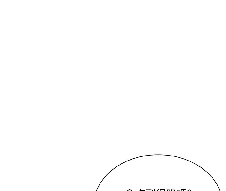 [韩国漫画] 老师的亲密指导 剧情,女教师#[186P]-94