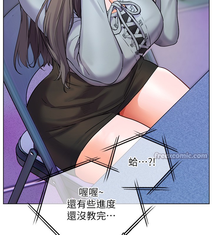 [韩国漫画] 老师的亲密指导 剧情,女教师#[186P]-96