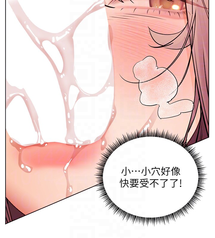 [韩国漫画] 老师的亲密指导 剧情,女教师#[200P]-90