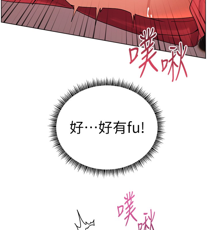 [韩国漫画] 老师的亲密指导 剧情,女教师#[200P]-93