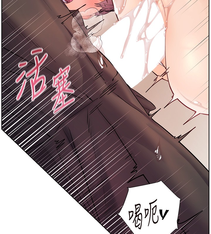 [韩国漫画] 老师的亲密指导 剧情,女教师#[180P]-154