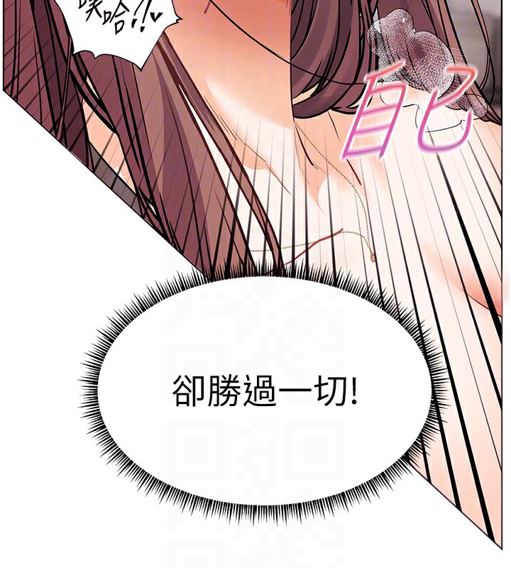 [韩国漫画] 老师的亲密指导 剧情,女教师#[180P]-86