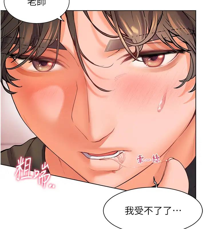 [韩国漫画] 老师的亲密指导 剧情,女教师#[113P]-112