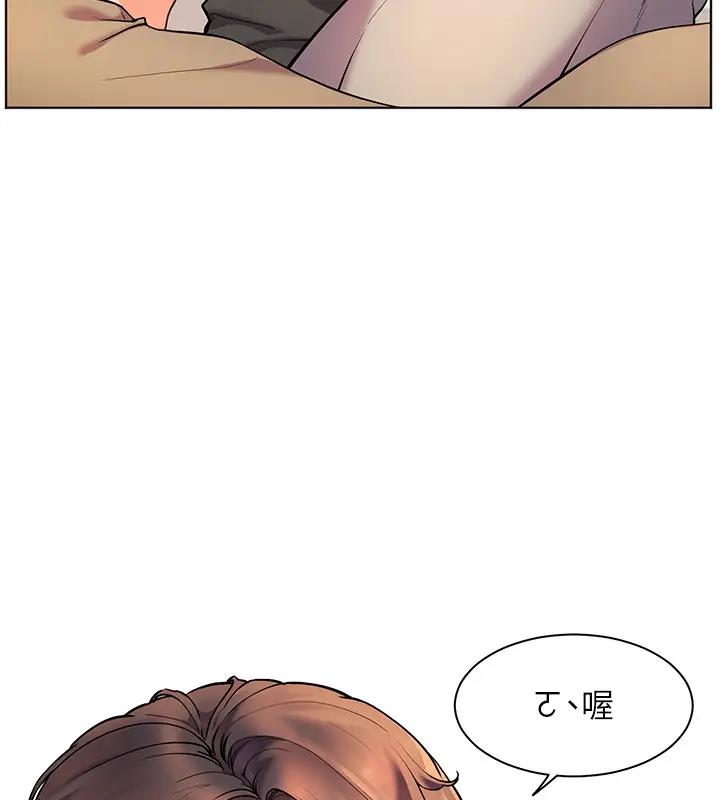 [韩国漫画] 老师的亲密指导 剧情,女教师#[113P]-13