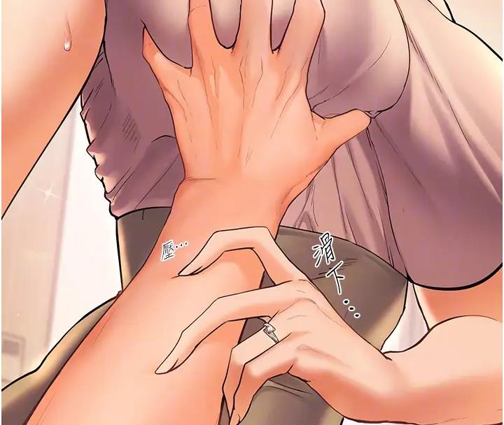 [韩国漫画] 老师的亲密指导 剧情,女教师#[113P]-24