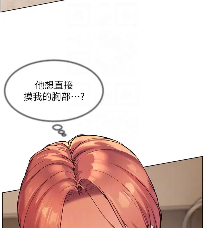 [韩国漫画] 老师的亲密指导 剧情,女教师#[113P]-49