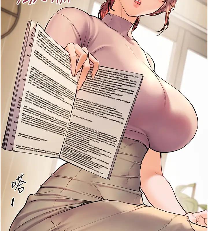 [韩国漫画] 老师的亲密指导 剧情,女教师#[113P]-5