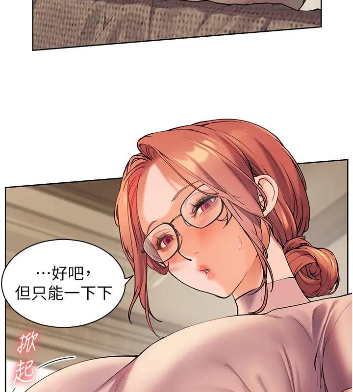 [韩国漫画] 老师的亲密指导 剧情,女教师#[113P]-53