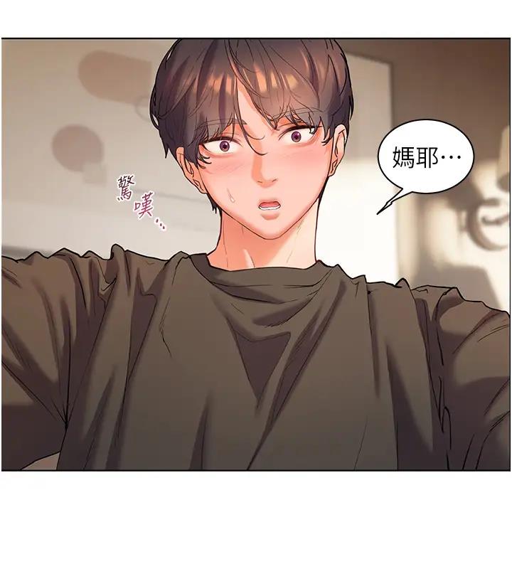 [韩国漫画] 老师的亲密指导 剧情,女教师#[113P]-58