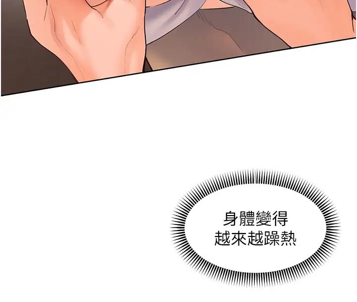 [韩国漫画] 老师的亲密指导 剧情,女教师#[113P]-78