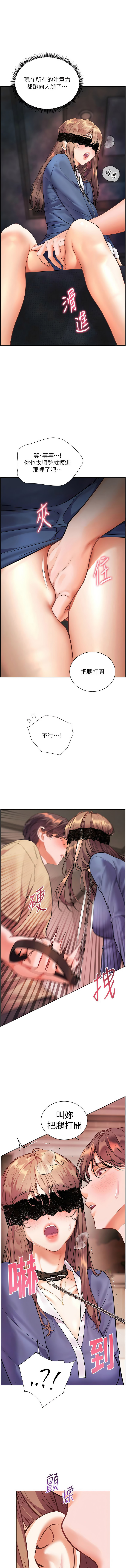 [韩国漫画] 老师的亲密指导 剧情,女教师#[16P]-7