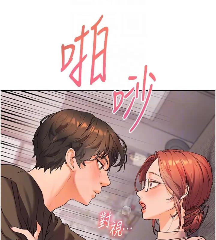 [韩国漫画] 老师的亲密指导 剧情,女教师#[103P]-47