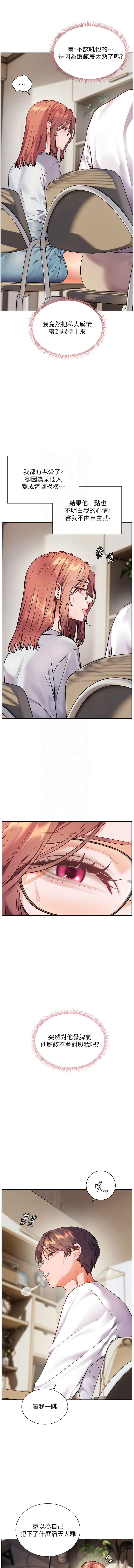 [韩国漫画] 老师的亲密指导 剧情,女教师#[17P]-11