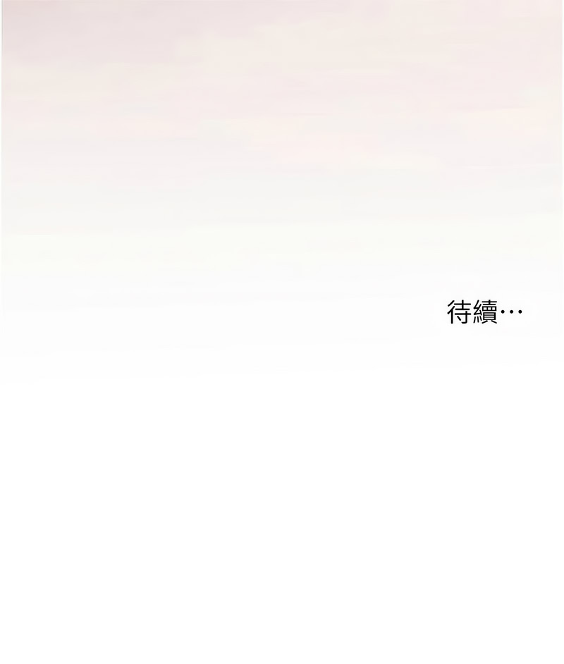 [韩国漫画] 老师的亲密指导 剧情,女教师#[17P]-17