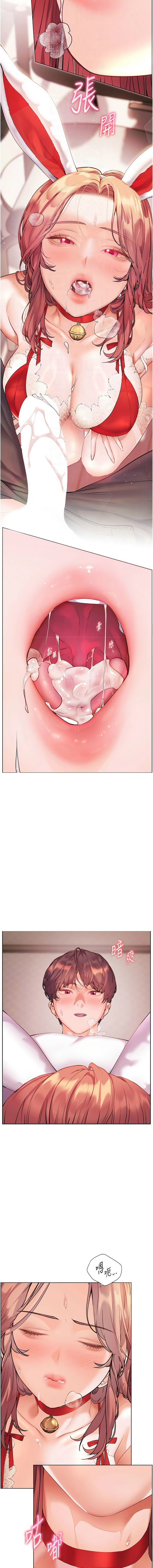 [韩国漫画] 老师的亲密指导 剧情,女教师#[17P]-4