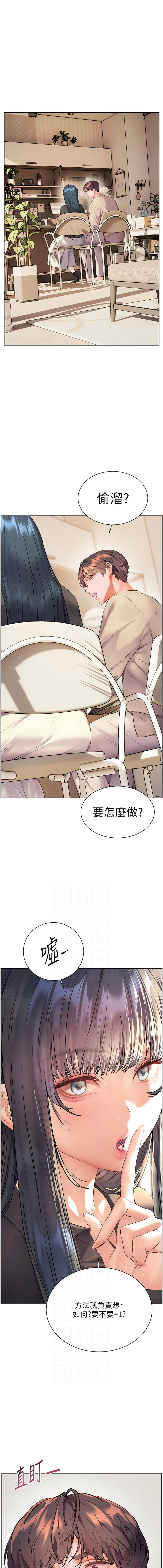 [韩国漫画] 老师的亲密指导 剧情,女教师#[16P]-2