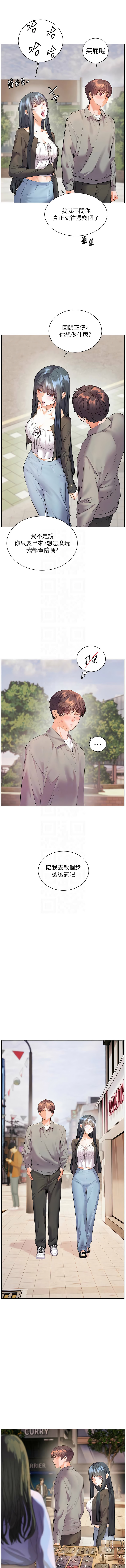 [韩国漫画] 老师的亲密指导 剧情,女教师#[17P]-9