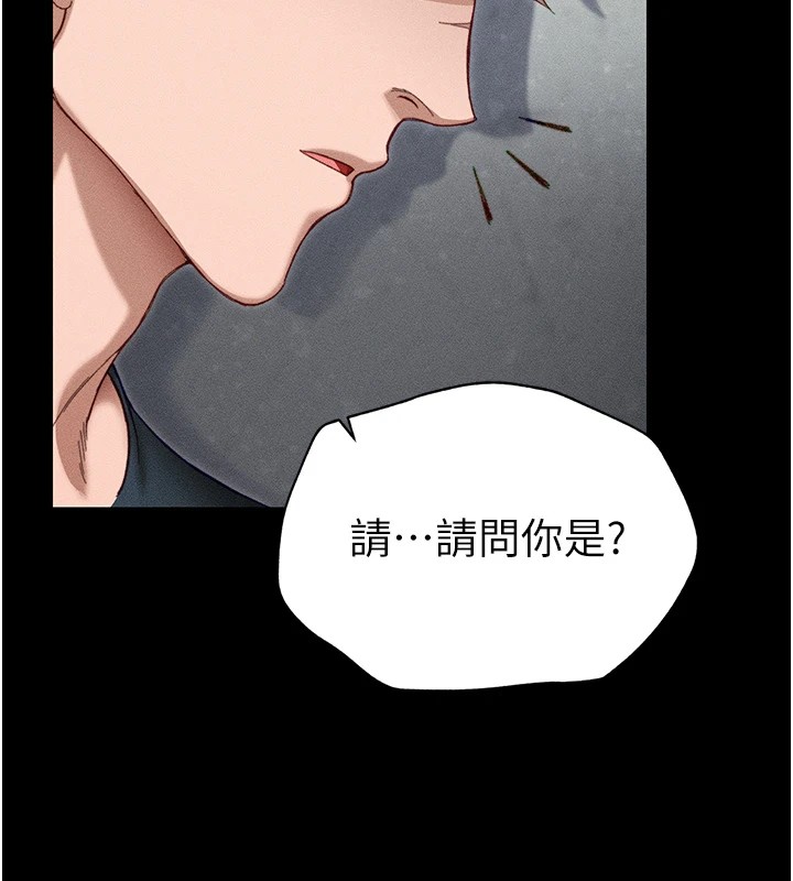 [韩国漫画] 太妹攻略指南 剧情,女学生#[245P]-140