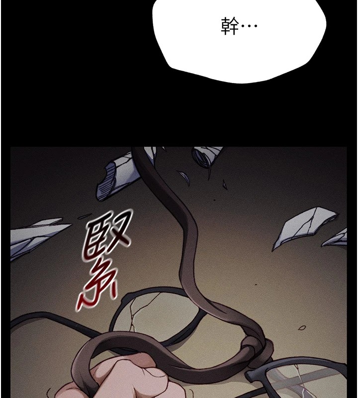 [韩国漫画] 太妹攻略指南 剧情,女学生#[245P]-18