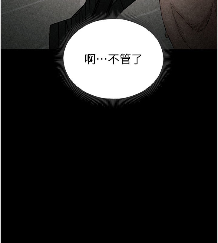 [韩国漫画] 太妹攻略指南 剧情,女学生#[164P]-152