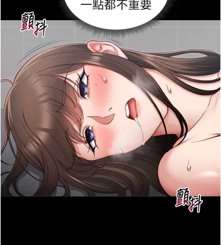 [韩国漫画] 太妹攻略指南 剧情,女学生#[162P]-143