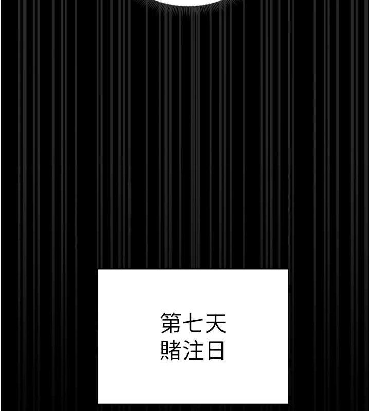 [韩国漫画] 太妹攻略指南 剧情,女学生#[162P]-154