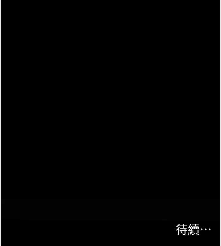 [韩国漫画] 太妹攻略指南 剧情,女学生#[162P]-161