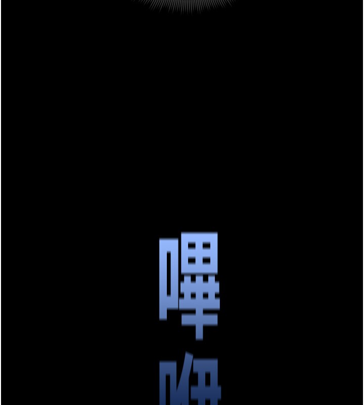 [韩国漫画] 太妹攻略指南 剧情,女学生#[153P]-151