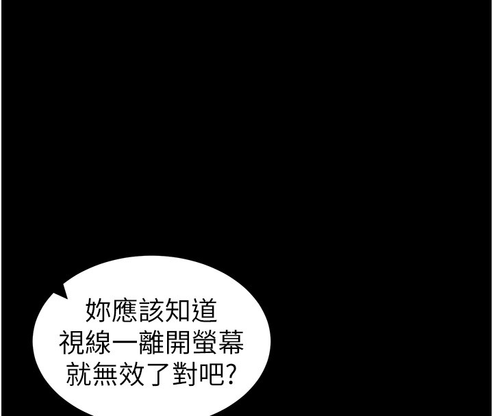 [韩国漫画] 太妹攻略指南 剧情,女学生#[153P]-8