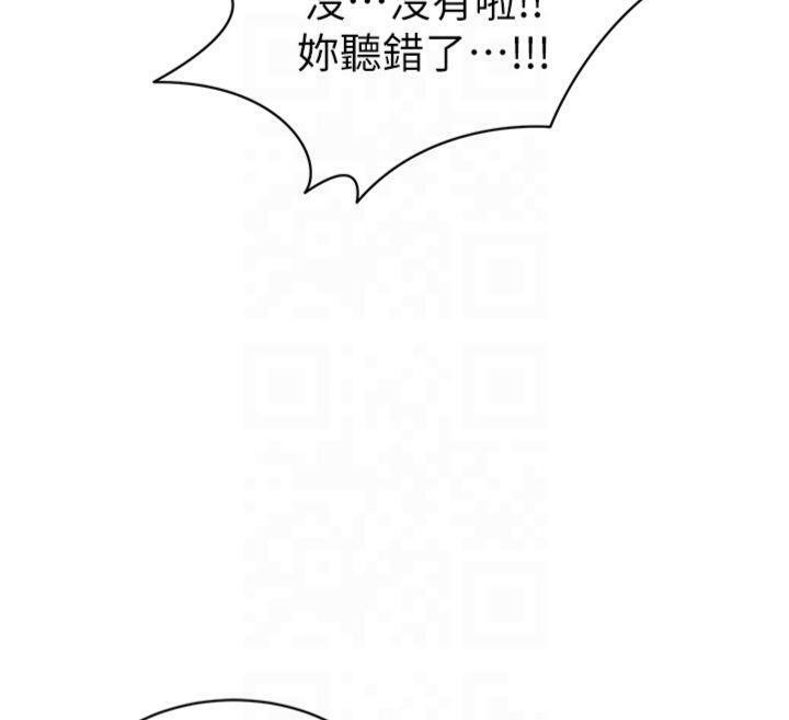 [韩国漫画] 太妹攻略指南 剧情,女学生#[172P]-21