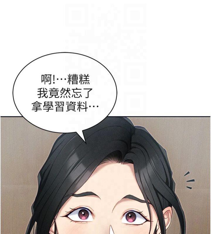 [韩国漫画] 太妹攻略指南 剧情,女学生#[172P]-29