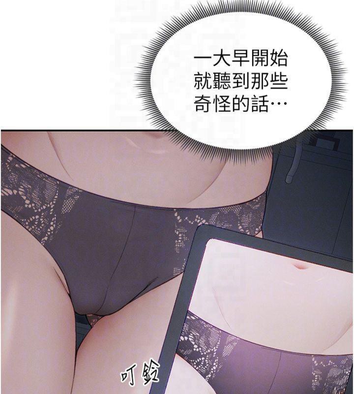 [韩国漫画] 太妹攻略指南 剧情,女学生#[172P]-49