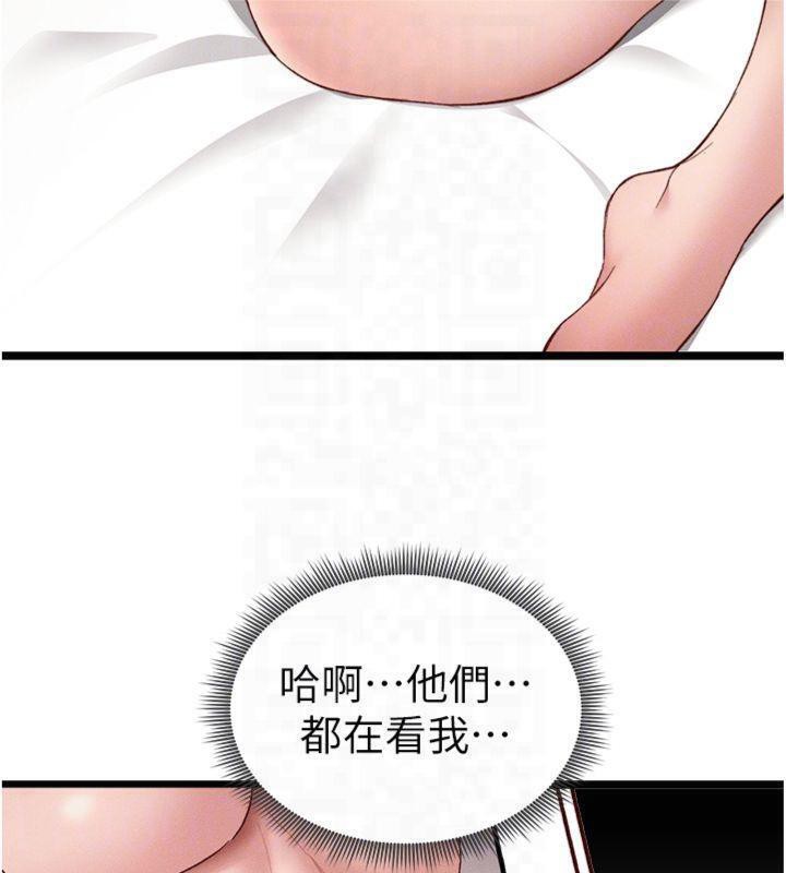 [韩国漫画] 太妹攻略指南 剧情,女学生#[172P]-63