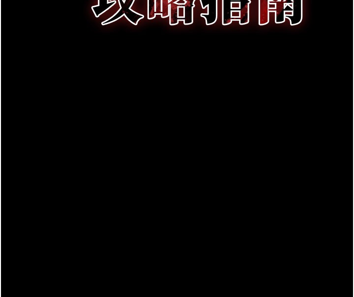 [韩国漫画] 太妹攻略指南 剧情,女学生#[175P]-18