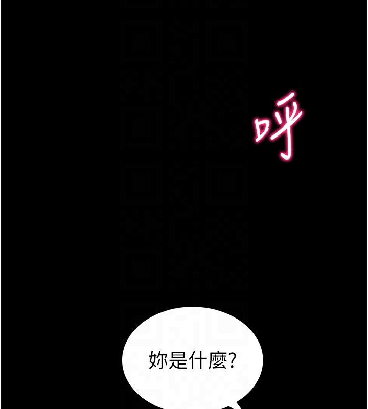 [韩国漫画] 太妹攻略指南 剧情,女学生#[175P]-20